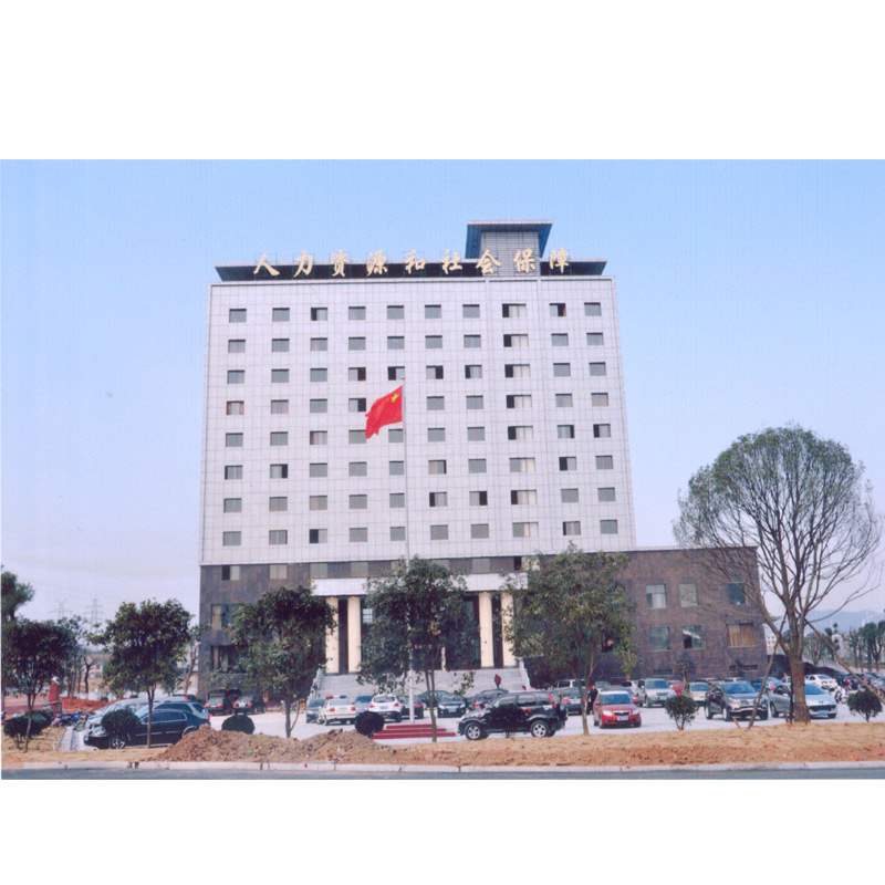 勞動(dòng)大樓